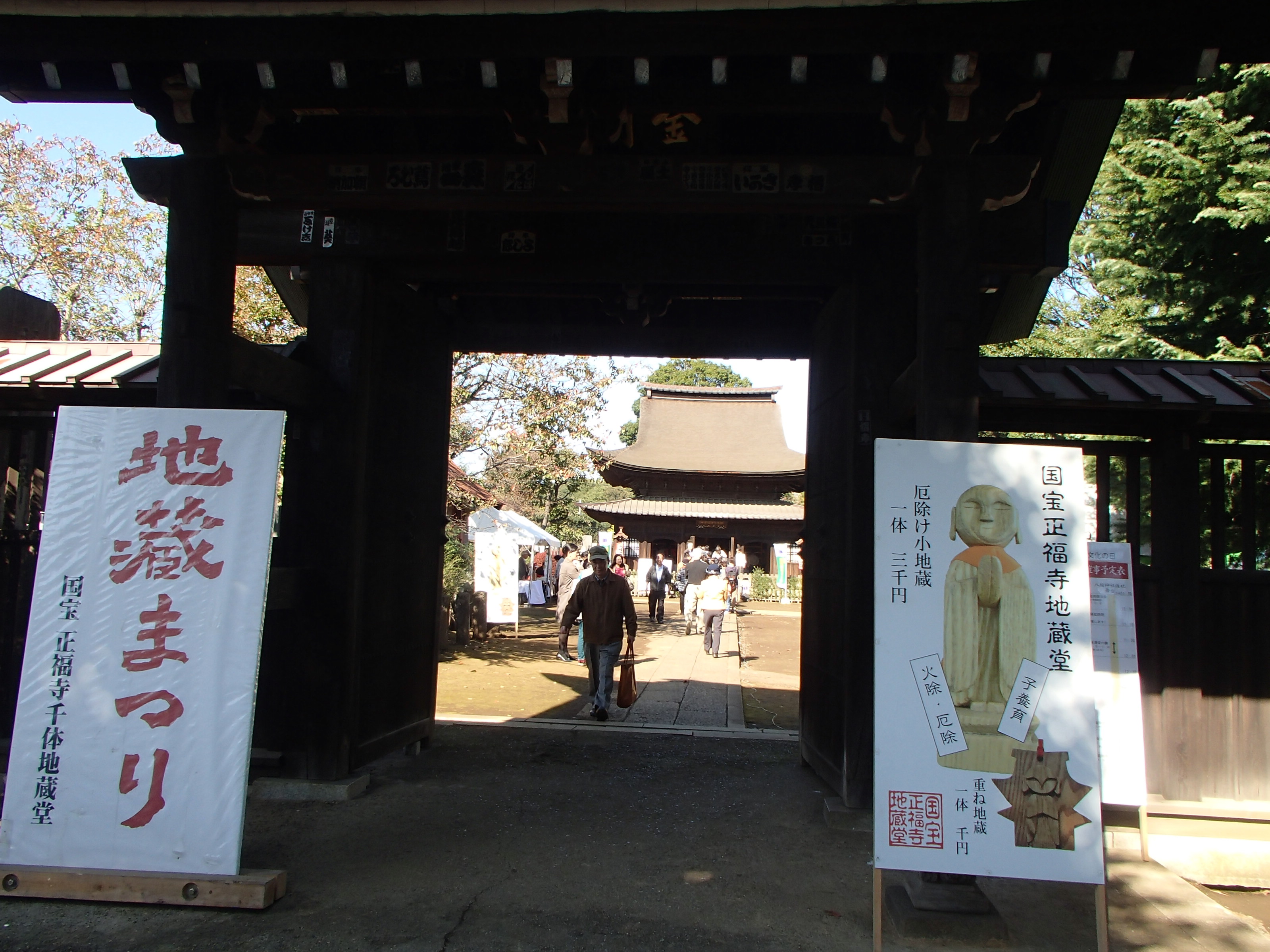 Photograph of Travelogue of Building And BuddhismStatue in Paragraph05 Number03