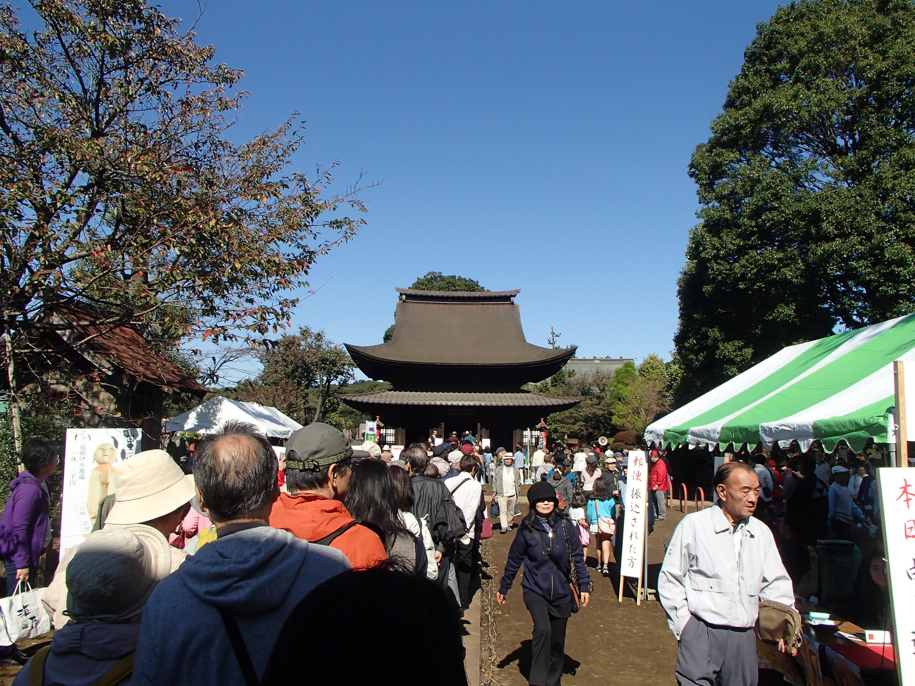 Photograph of Travelogue of Building And BuddhismStatue in Paragraph05 Number04