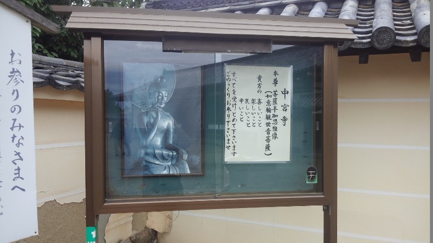 Photograph of Travelogue of Building And BuddhismStatue in Paragraph13 Number02