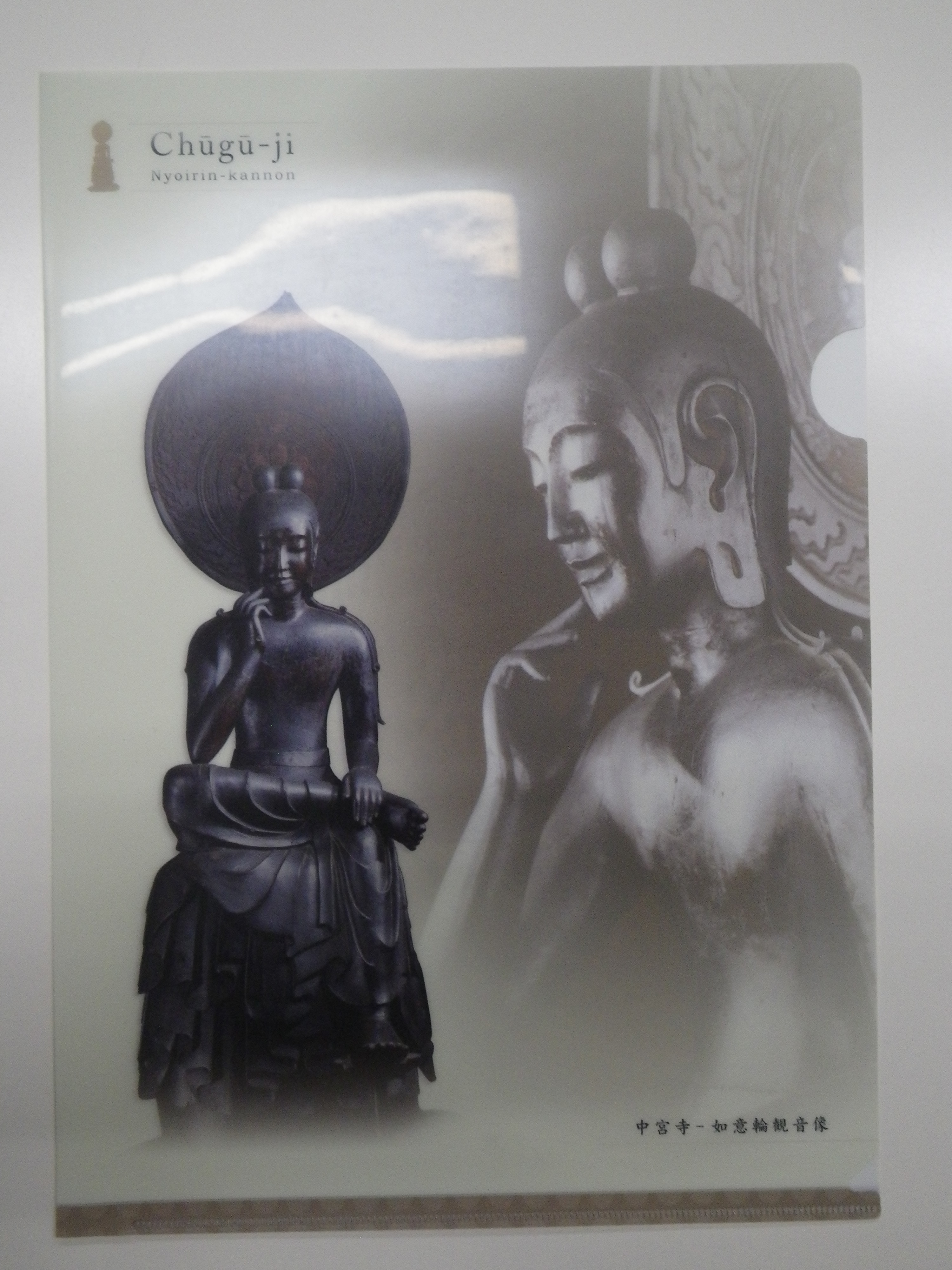 Photograph of Travelogue of Building And BuddhismStatue in Paragraph13 Number05