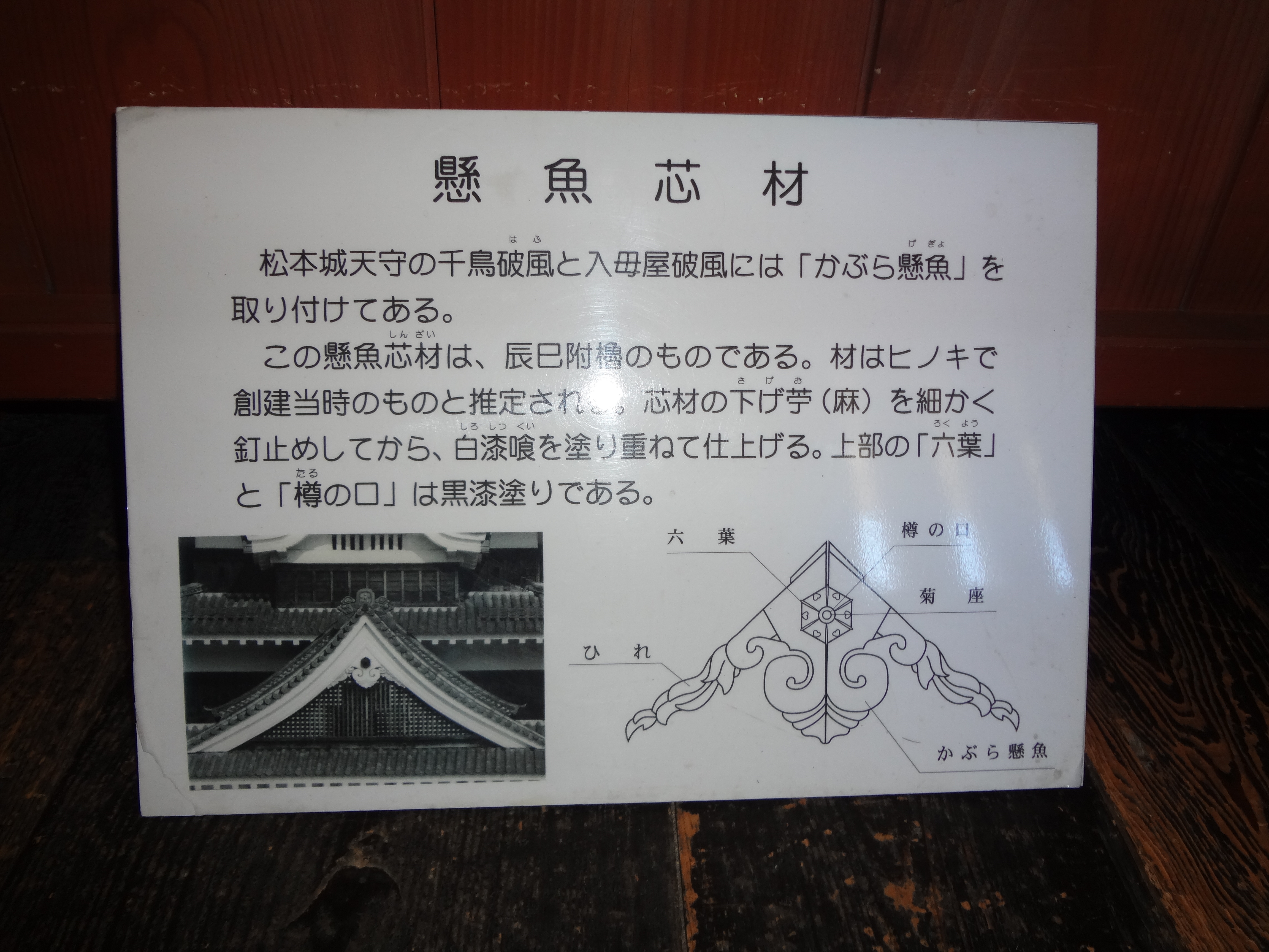 Photograph of Travelogue of Building And BuddhismStatue in Paragraph14 Number17