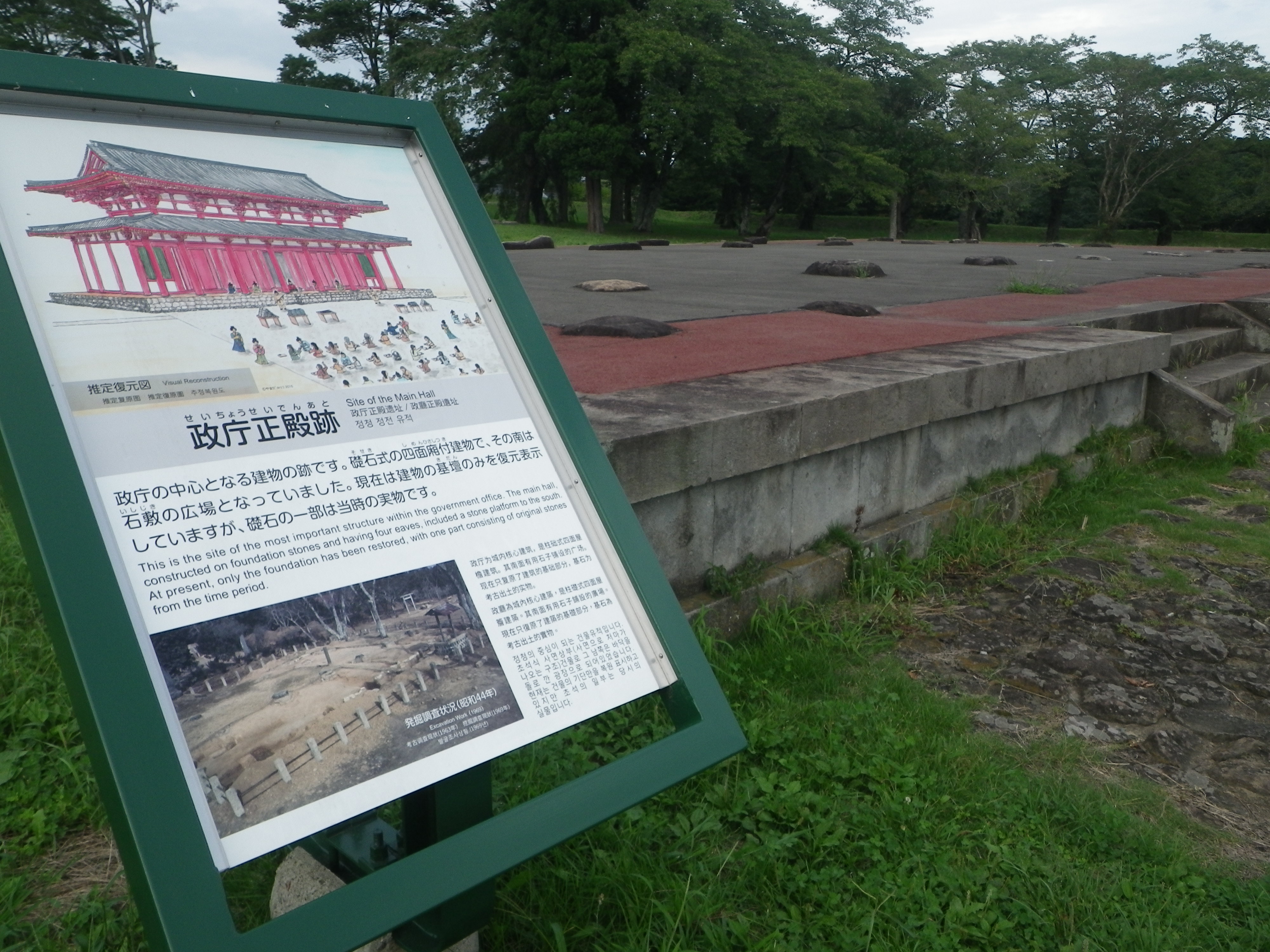 Photograph of Travelogue of Building And BuddhismStatue in Paragraph14 Number24
