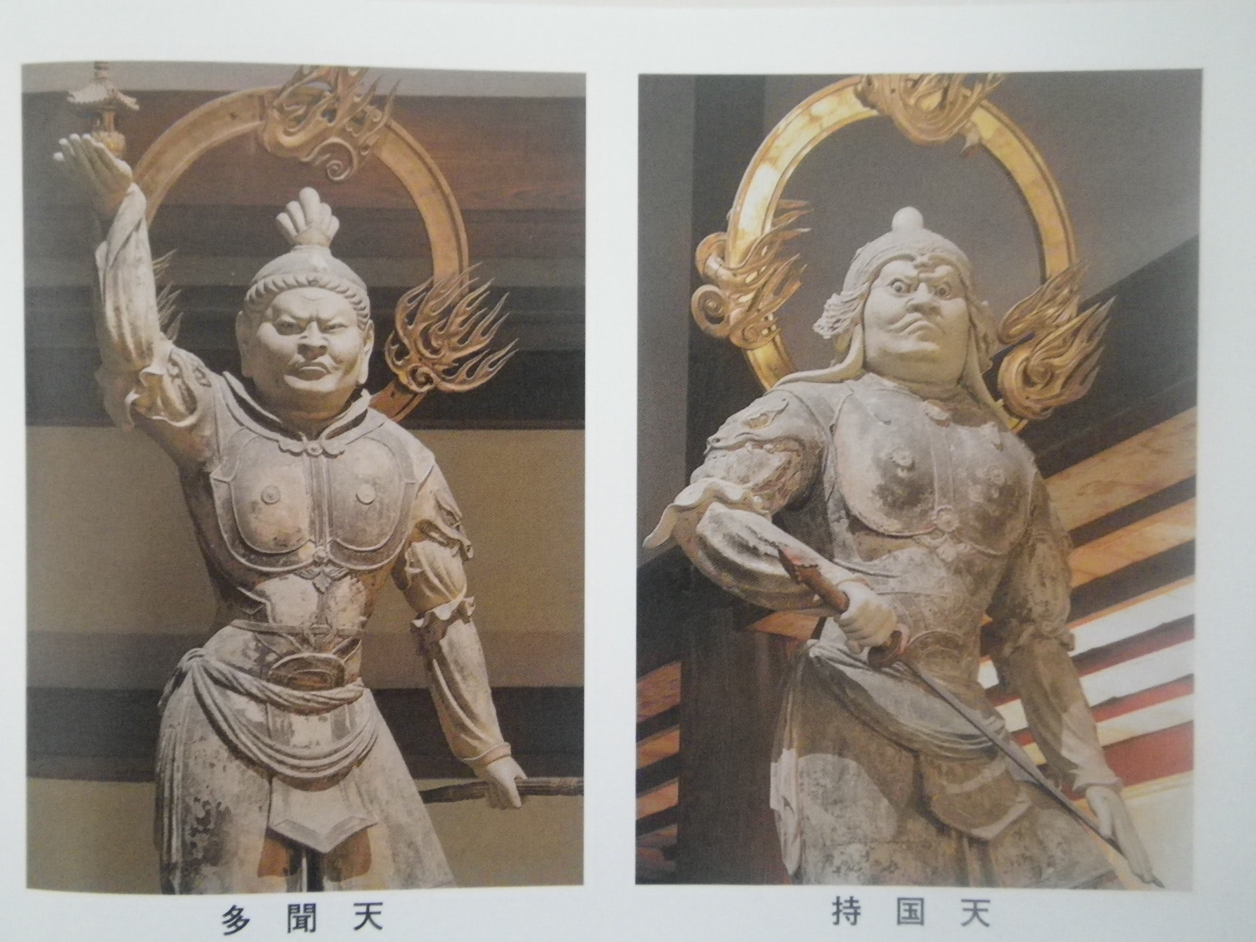 Photograph of Travelogue of Building And BuddhismStatue in Paragraph18 Number03