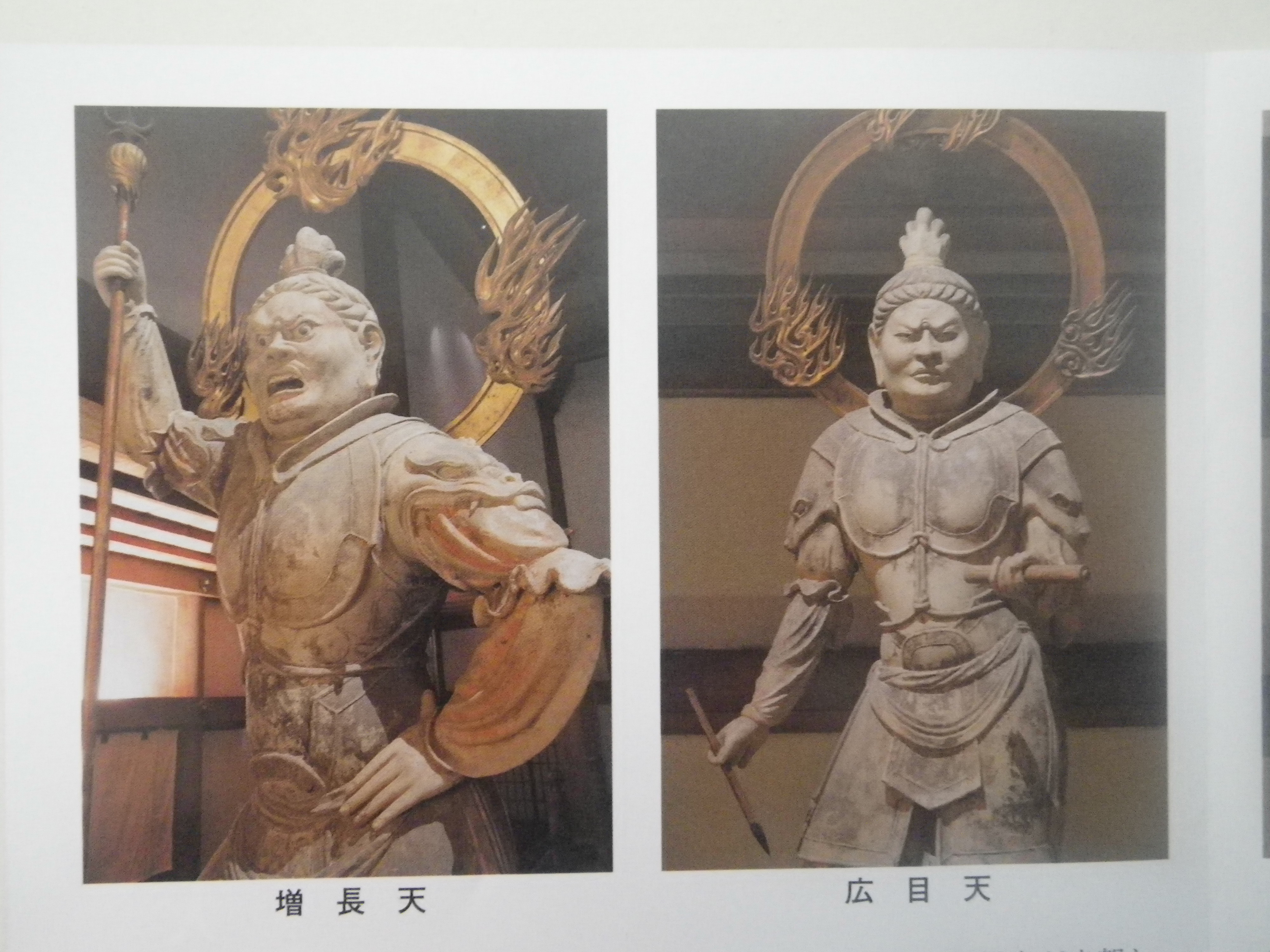 Photograph of Travelogue of Building And BuddhismStatue in Paragraph18 Number04
