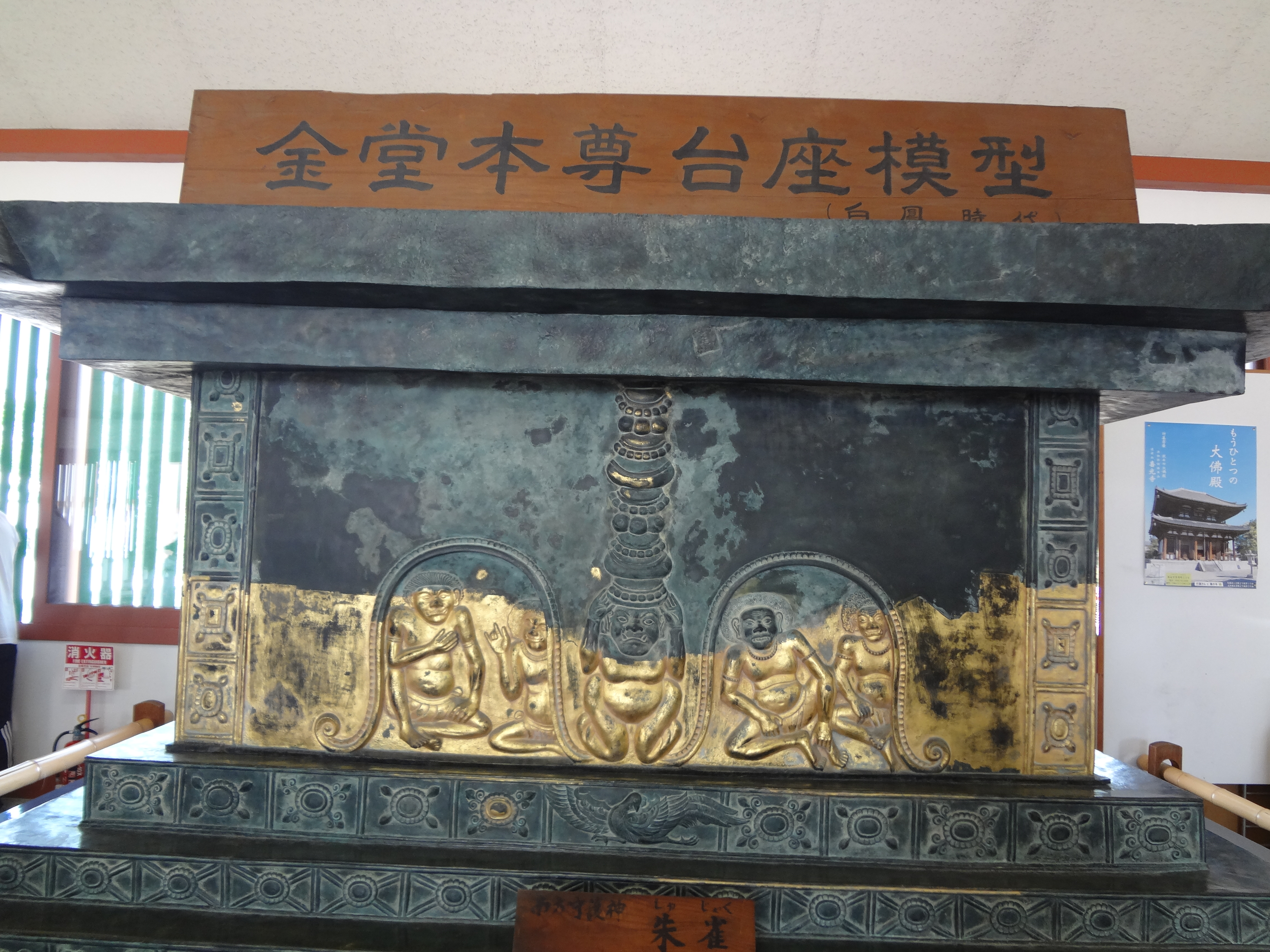 Photograph of Travelogue of Building And BuddhismStatue in Paragraph18 Number05