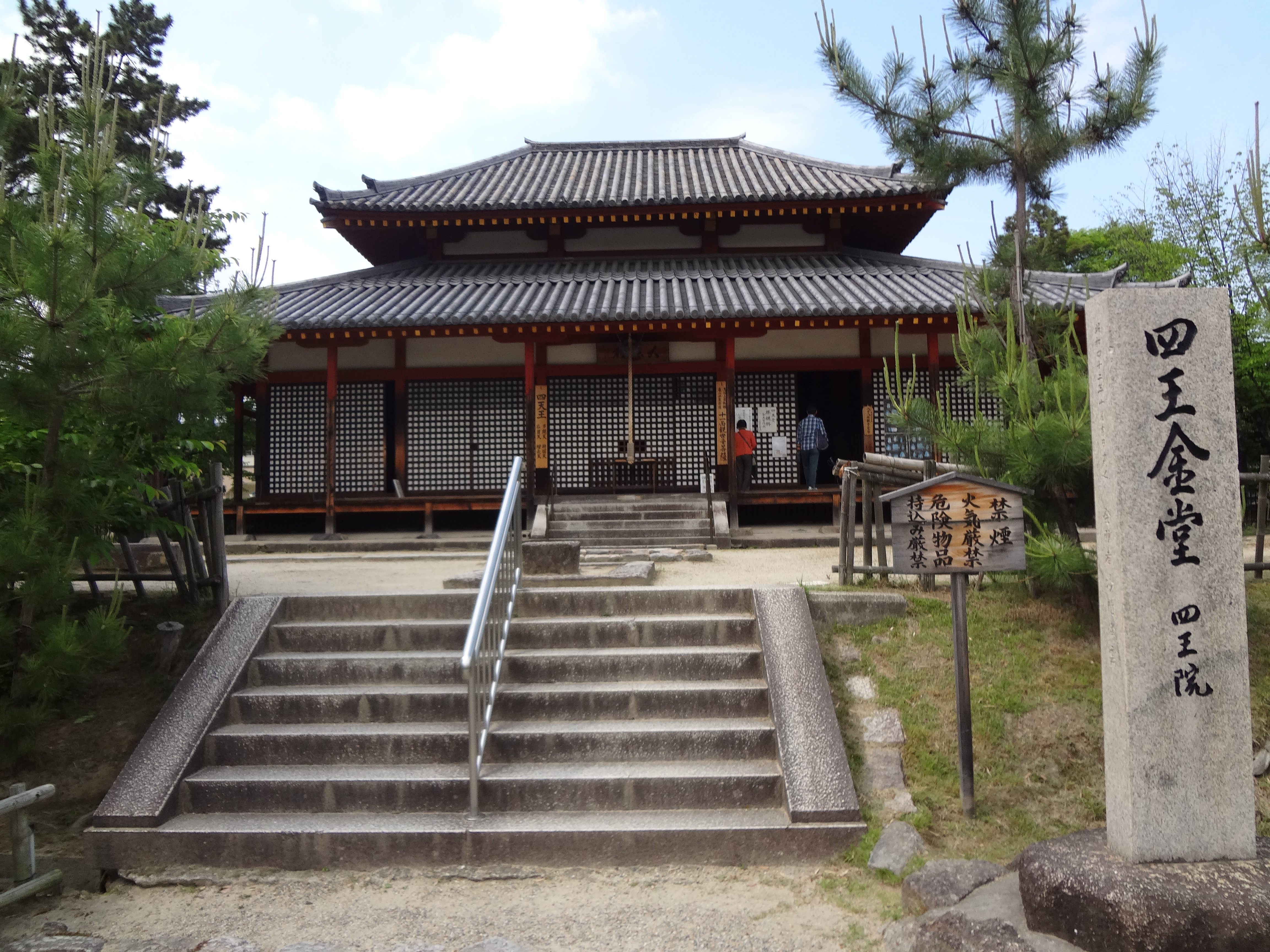 Photograph of Travelogue of Building And BuddhismStatue in Paragraph18 Number20