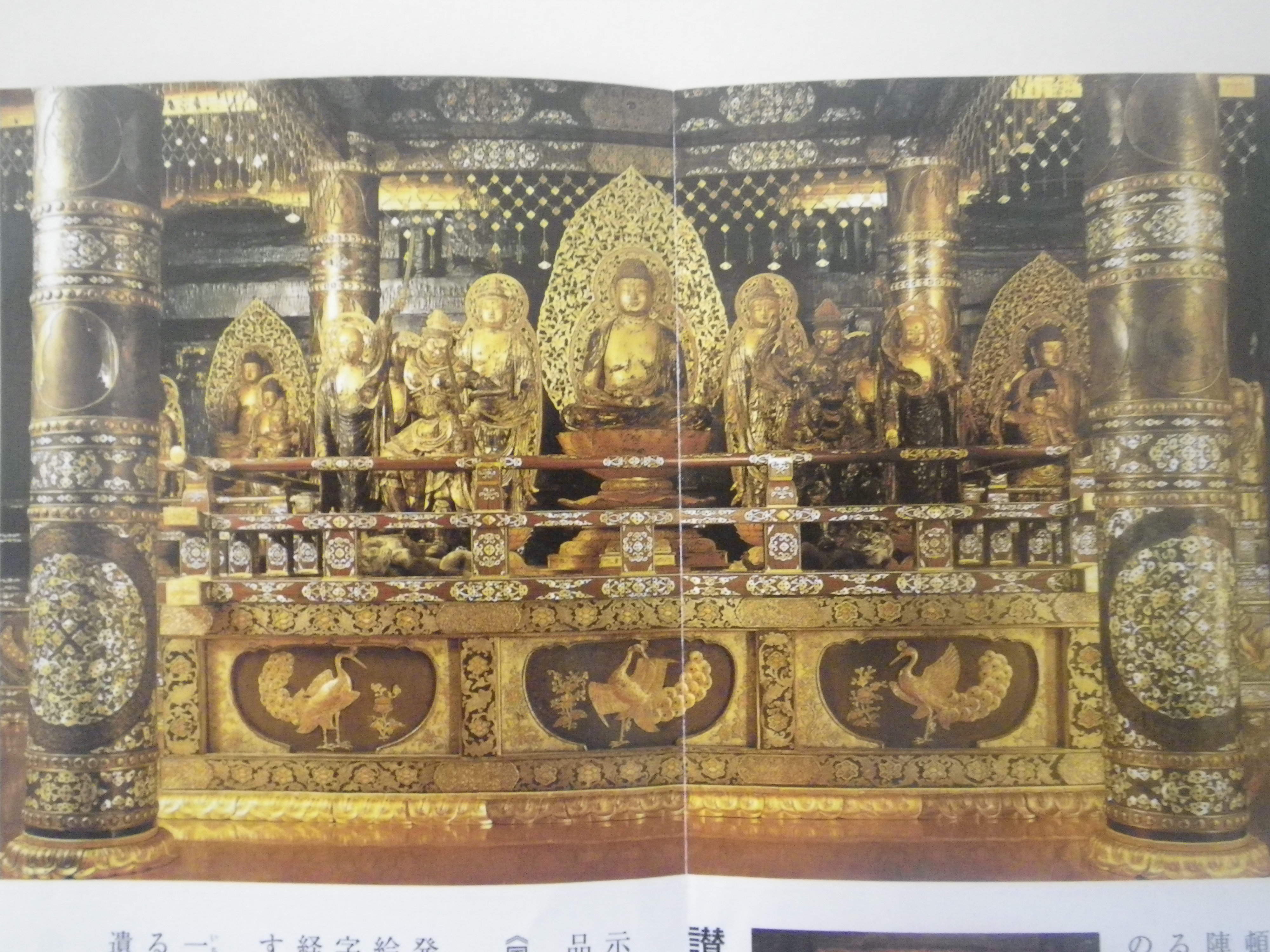 Photograph of Travelogue of Building And BuddhismStatue in Paragraph18 Number21