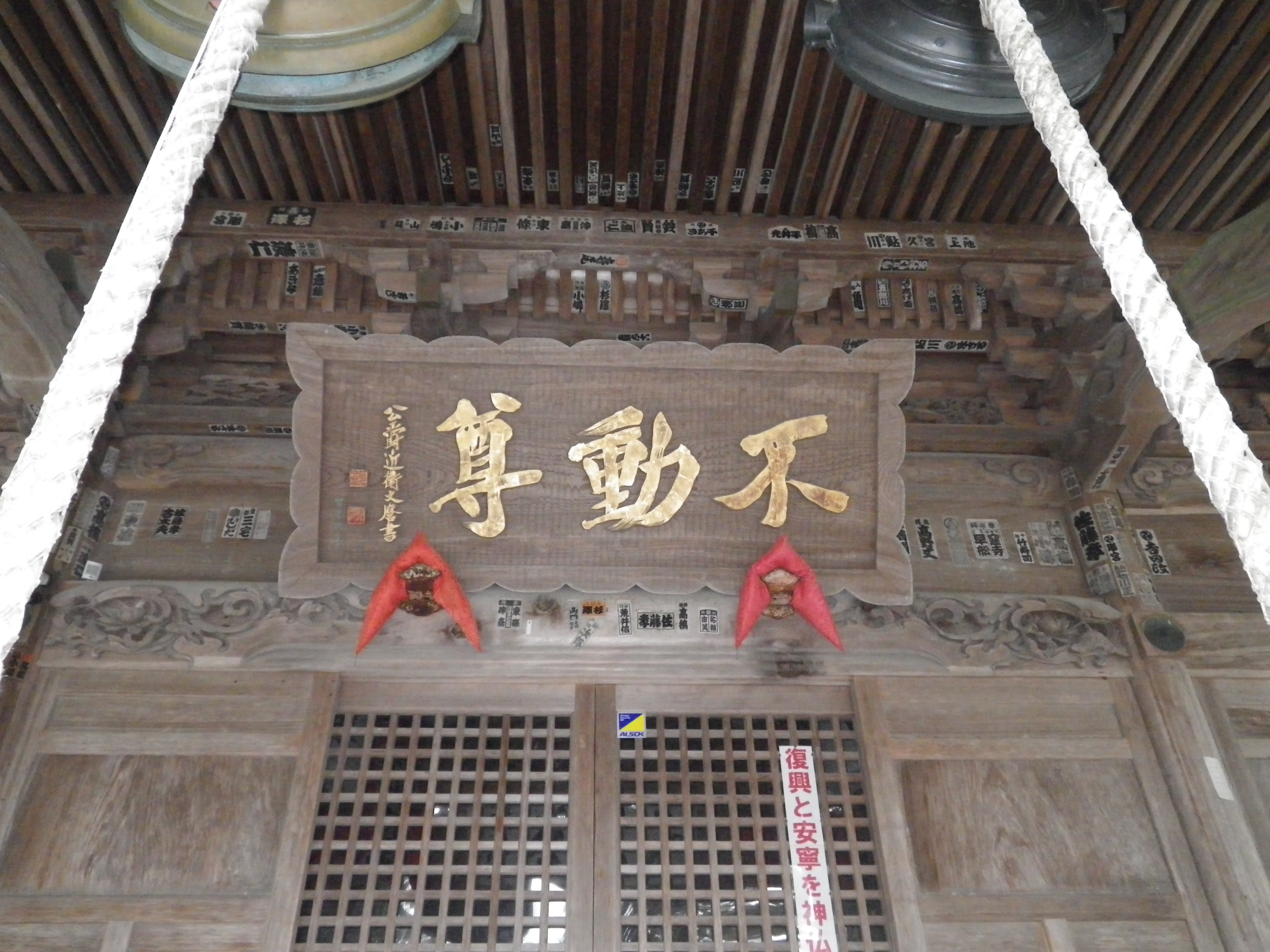 Photograph of Travelogue of Building And BuddhismStatue in Paragraph19 Number10
