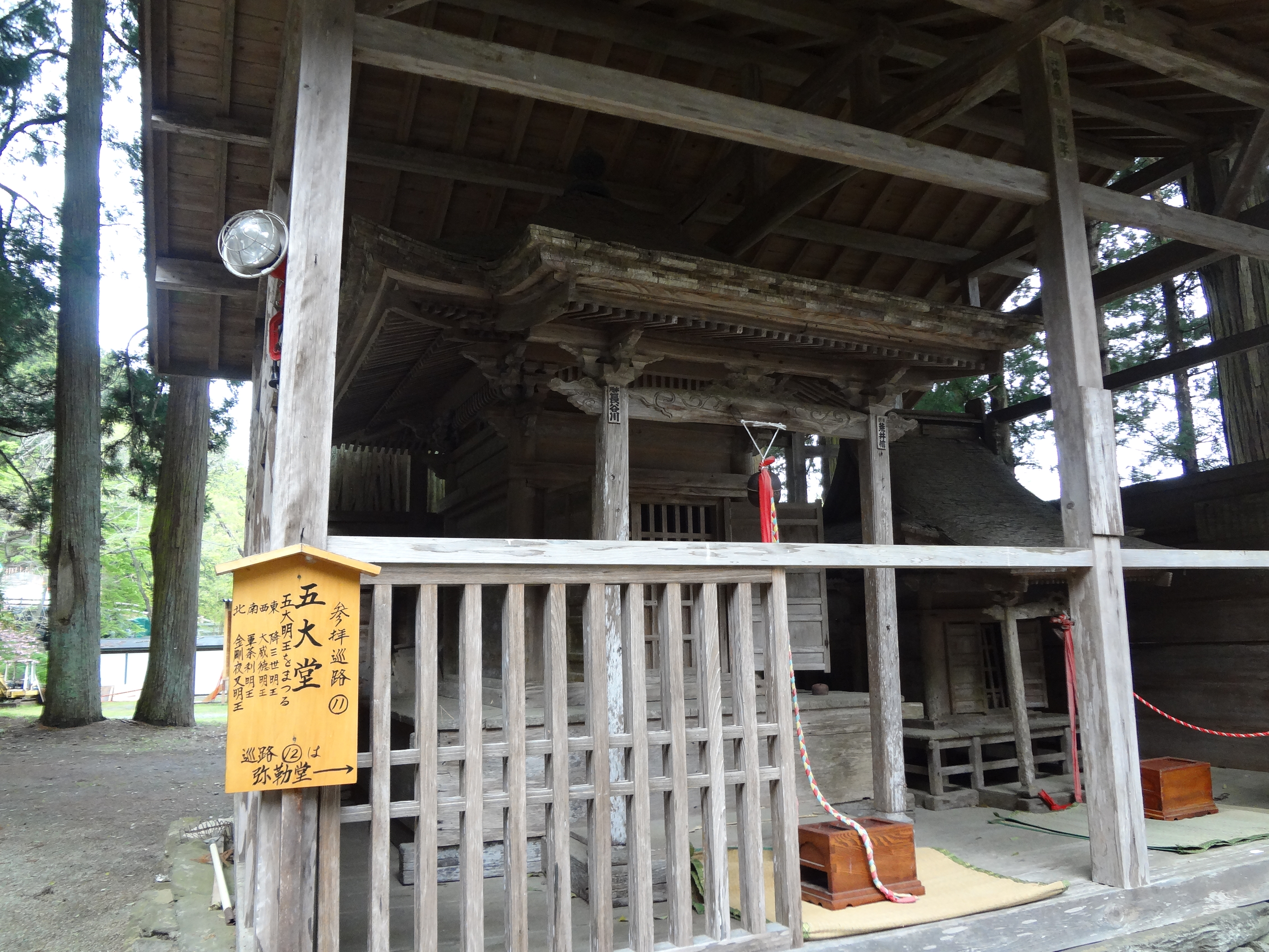 Photograph of Travelogue of Building And BuddhismStatue in Paragraph19 Number15