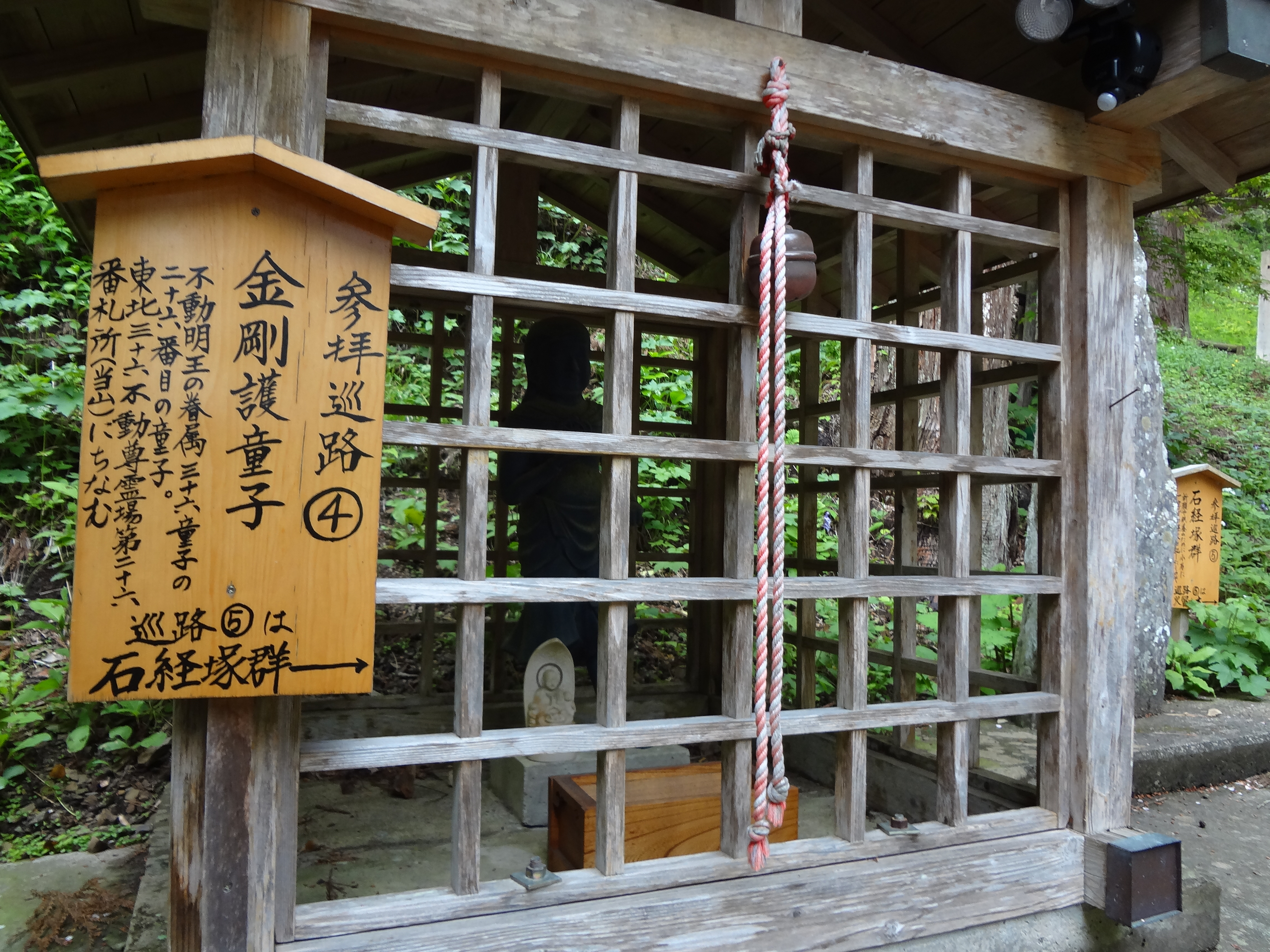 Photograph of Travelogue of Building And BuddhismStatue in Paragraph19 Number16