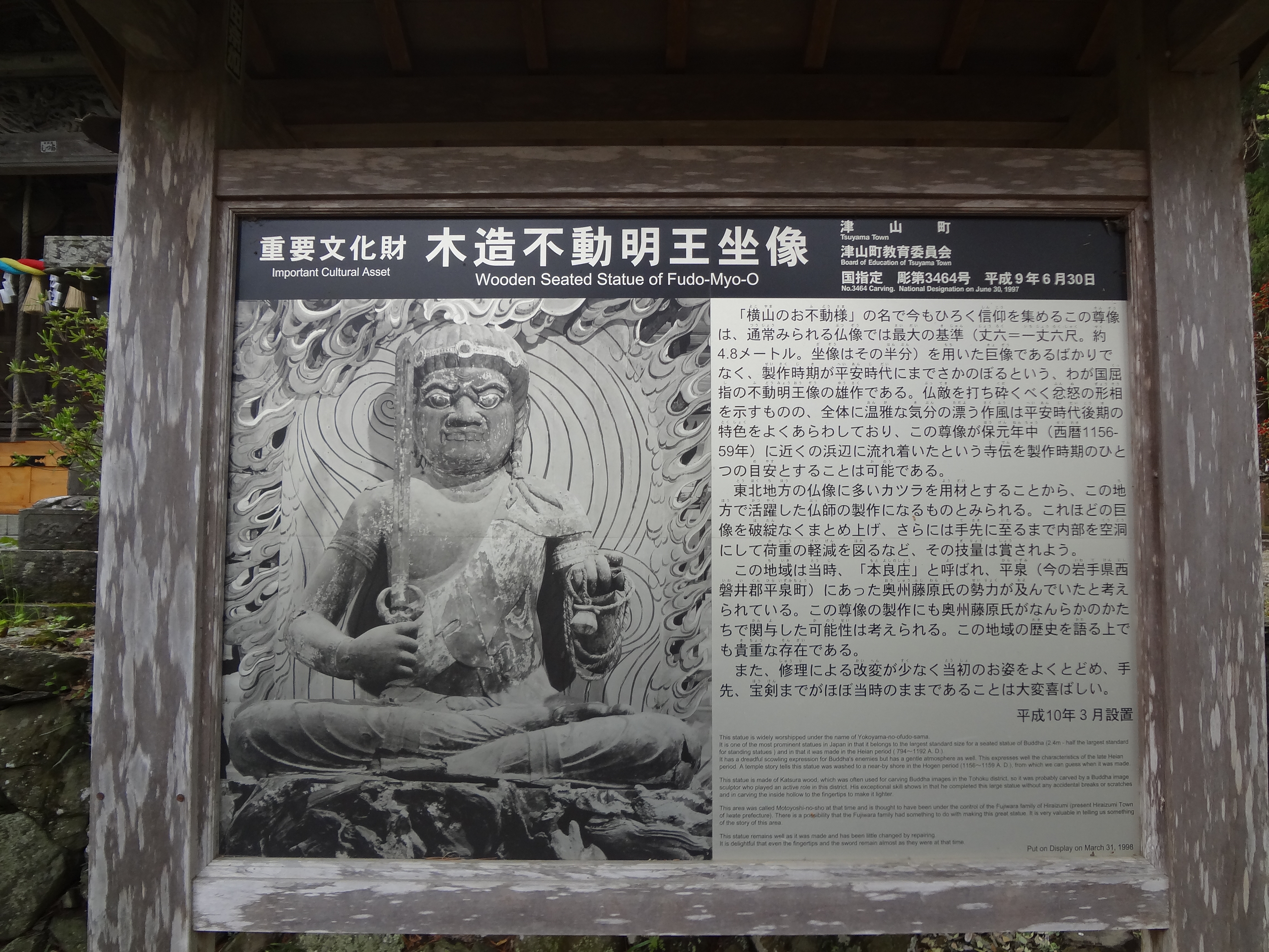 Photograph of Travelogue of Building And BuddhismStatue in Paragraph19 Number19
