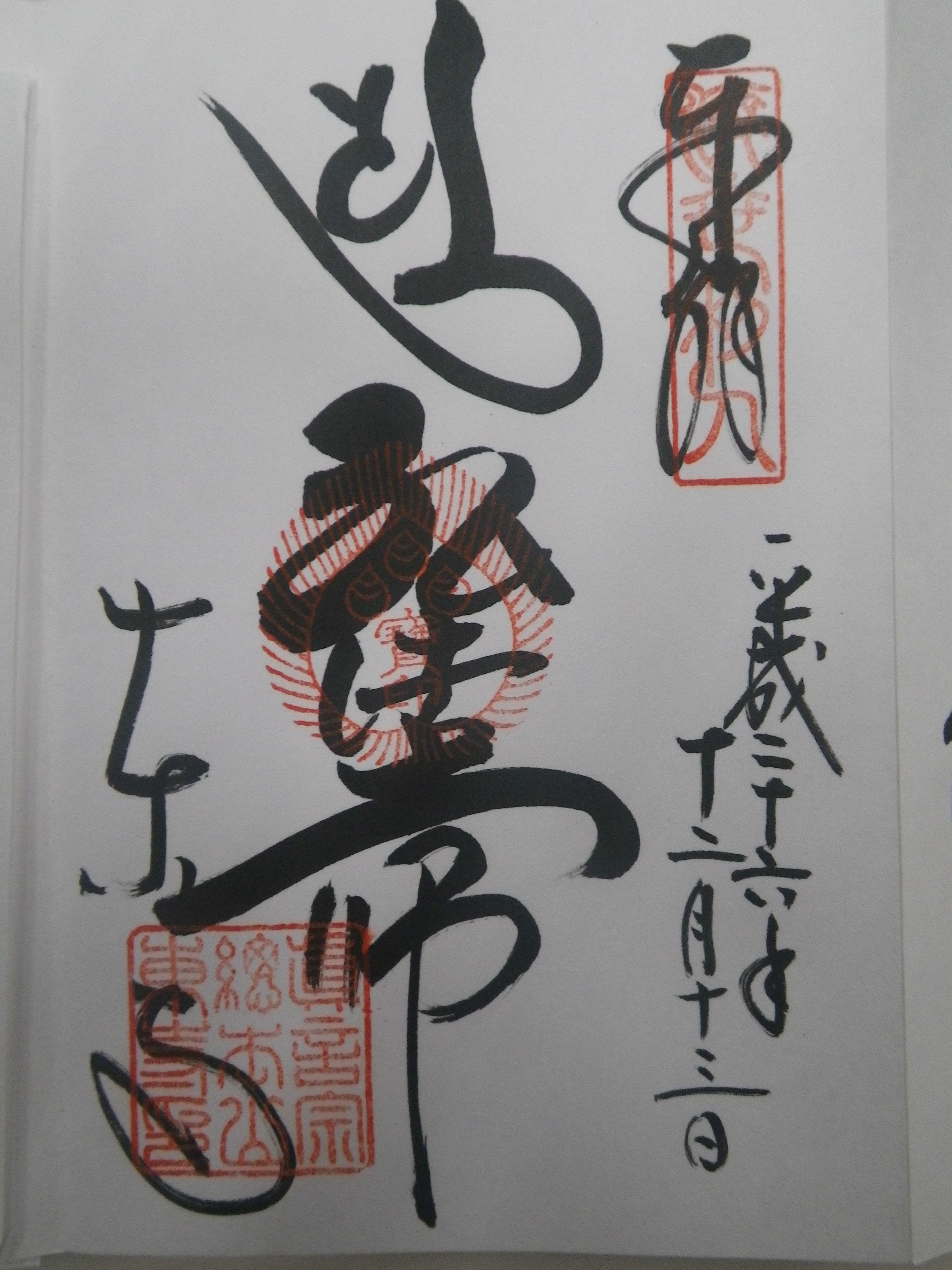 Photograph of Travelogue of Building And BuddhismStatue in Paragraph19 Number30