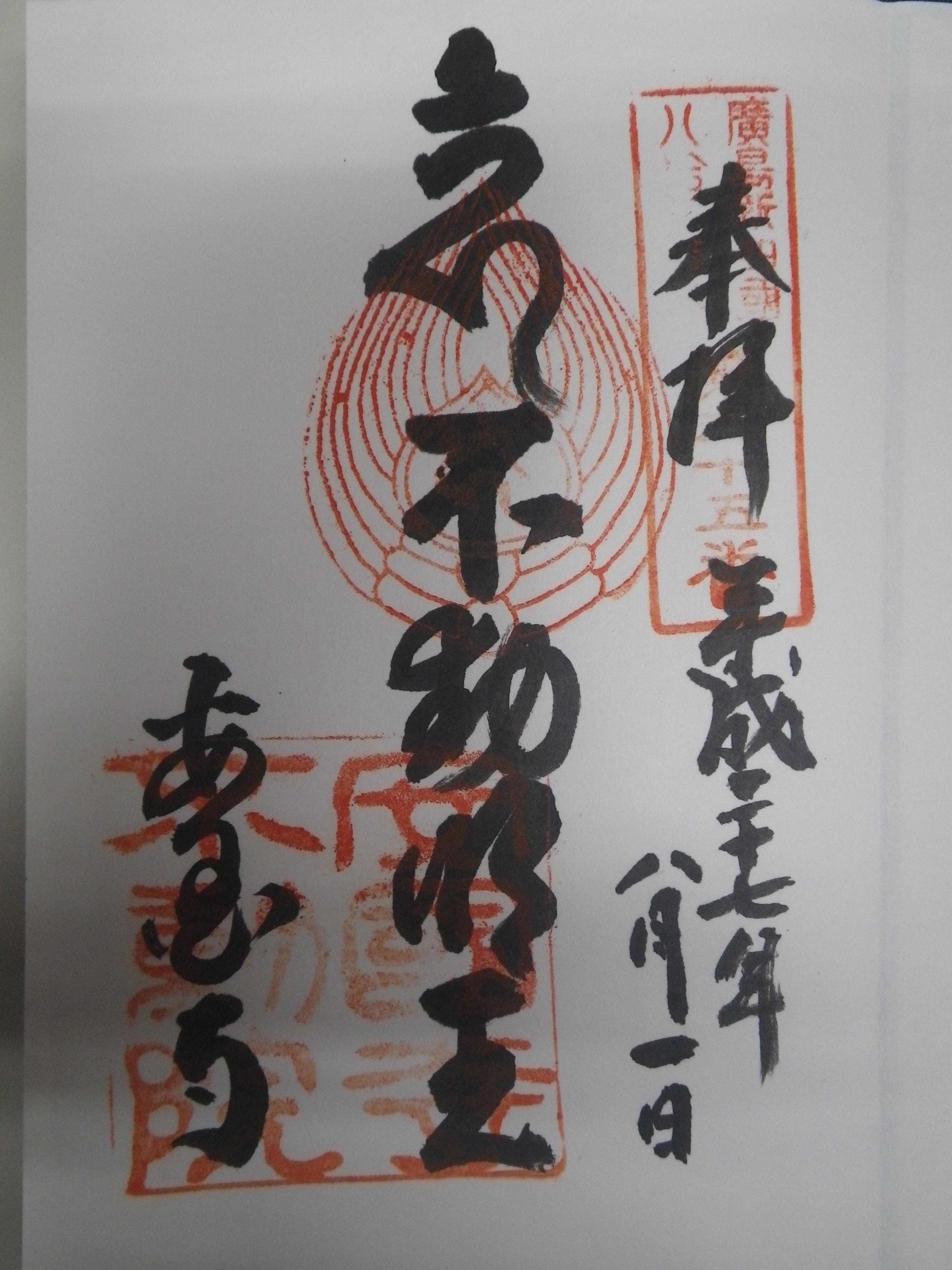 Photograph of Travelogue of Building And BuddhismStatue in Paragraph19 Number32
