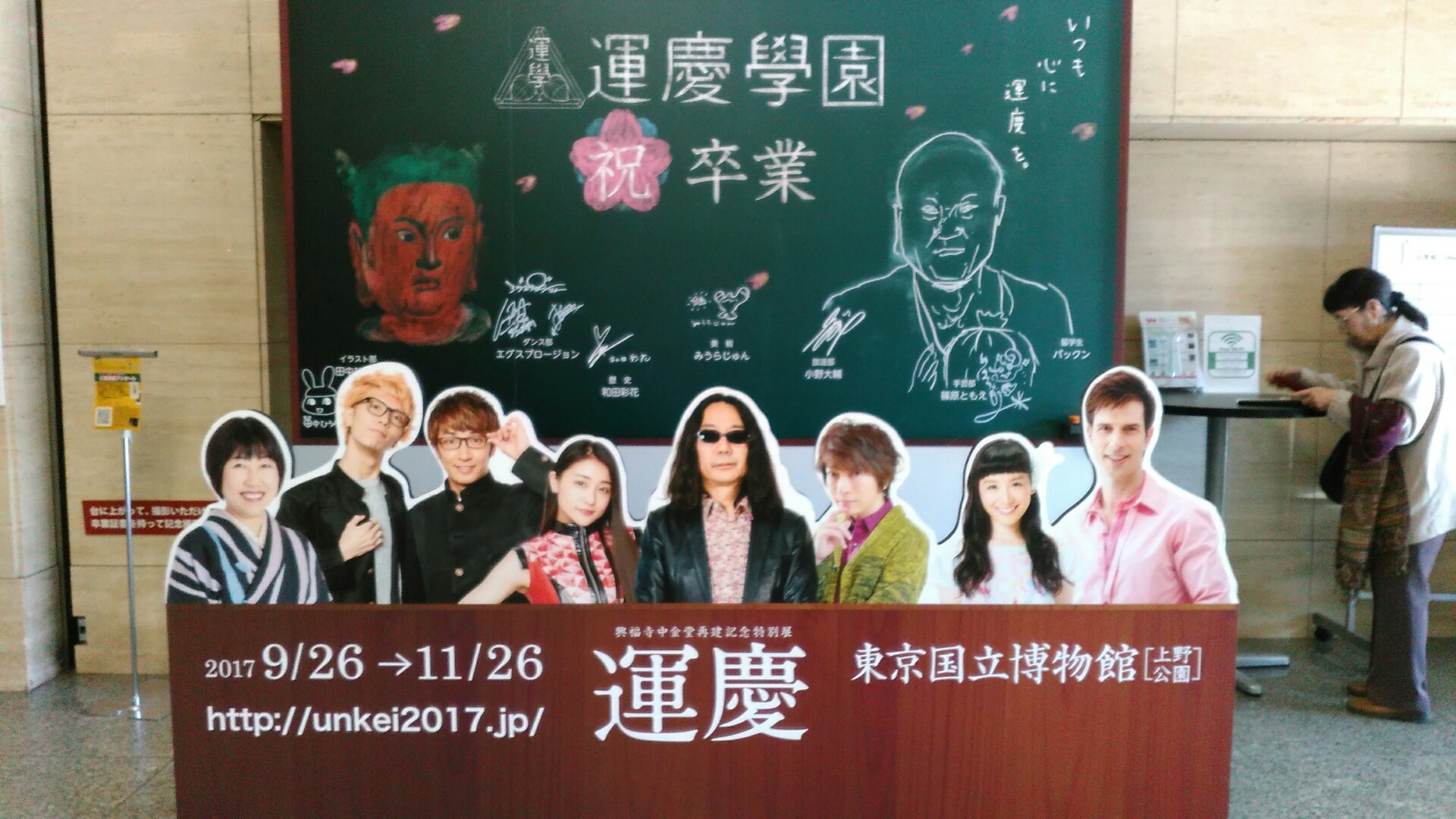 Photograph of Travelogue of Building And BuddhismStatue in Paragraph27 Number06