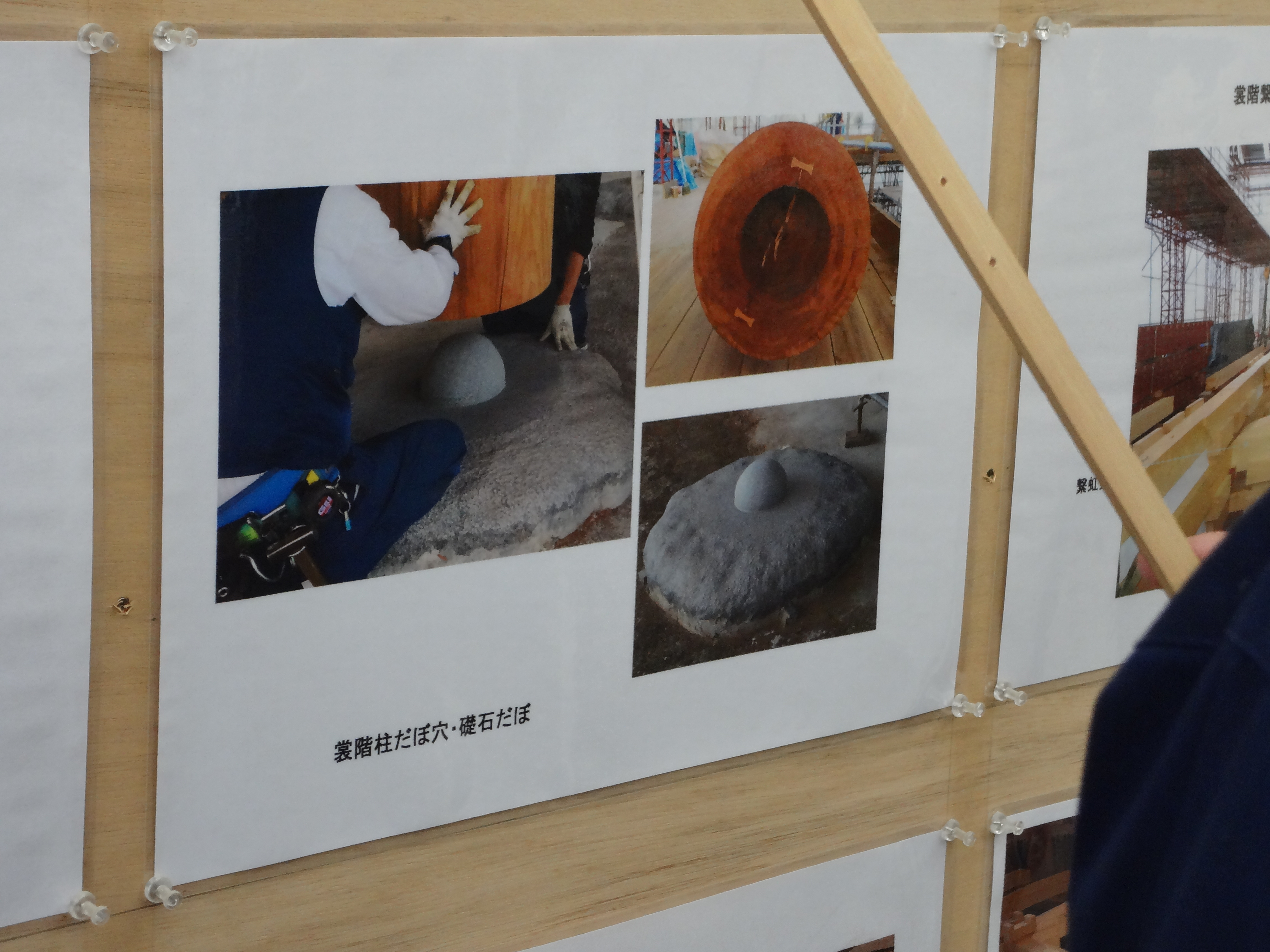 Photograph of Travelogue of Building And BuddhismStatue in Paragraph27 Number22