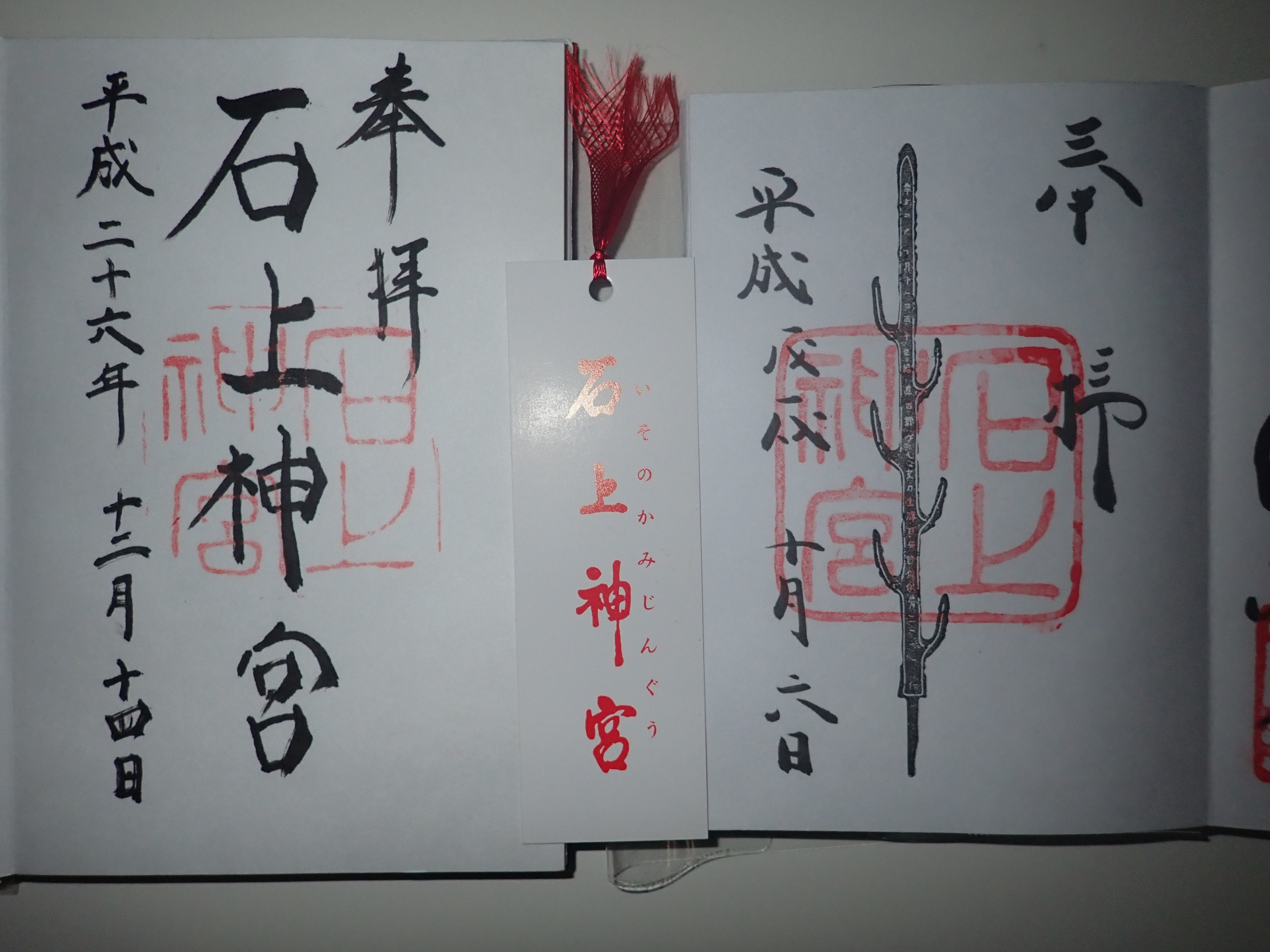 Photograph of Travelogue of Building And BuddhismStatue in Paragraph37 Number08
