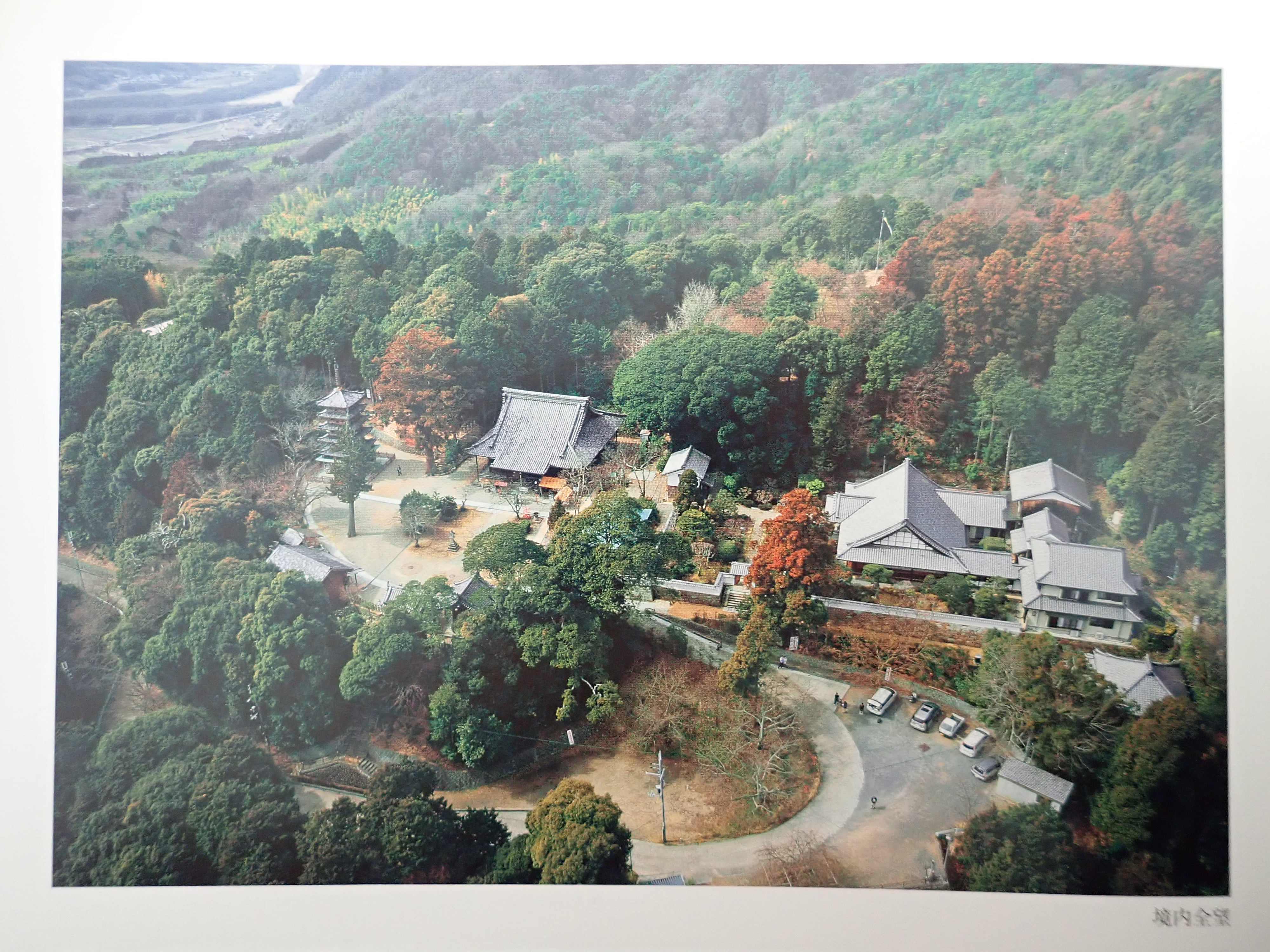 Photograph of Travelogue of Building And BuddhismStatue in Paragraph39 Number17