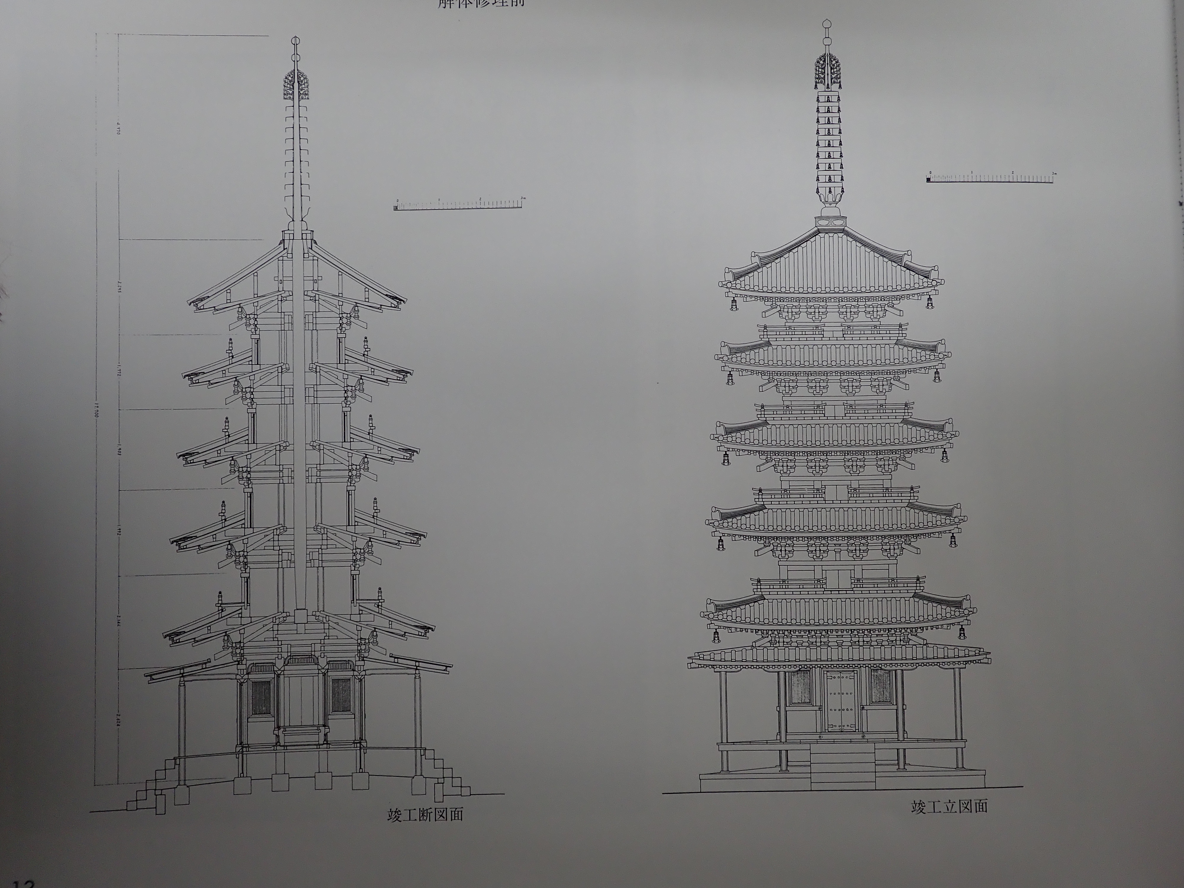 Photograph of Travelogue of Building And BuddhismStatue in Paragraph39 Number29