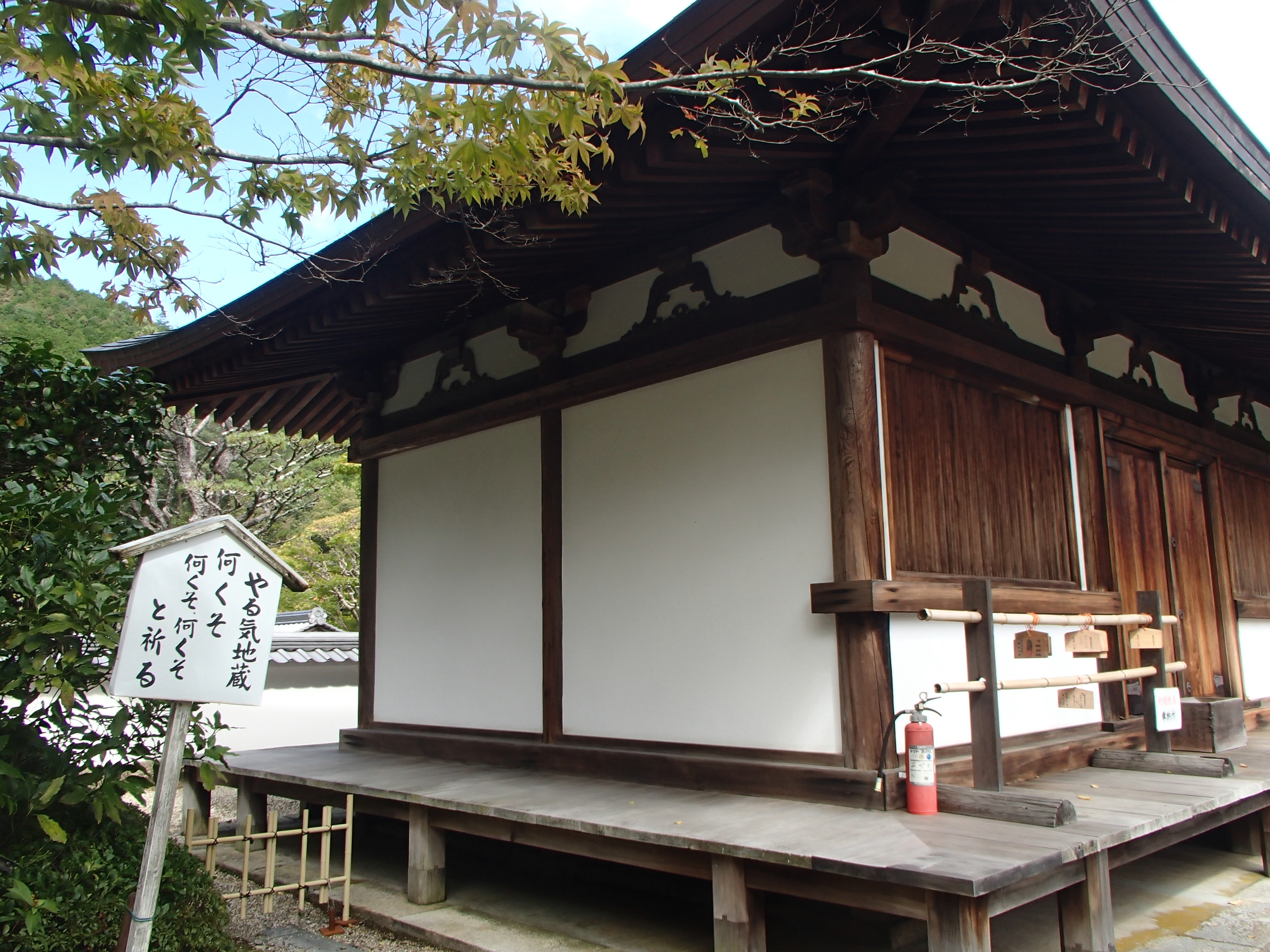 Photograph of Travelogue of Building And BuddhismStatue in Paragraph39 Number30